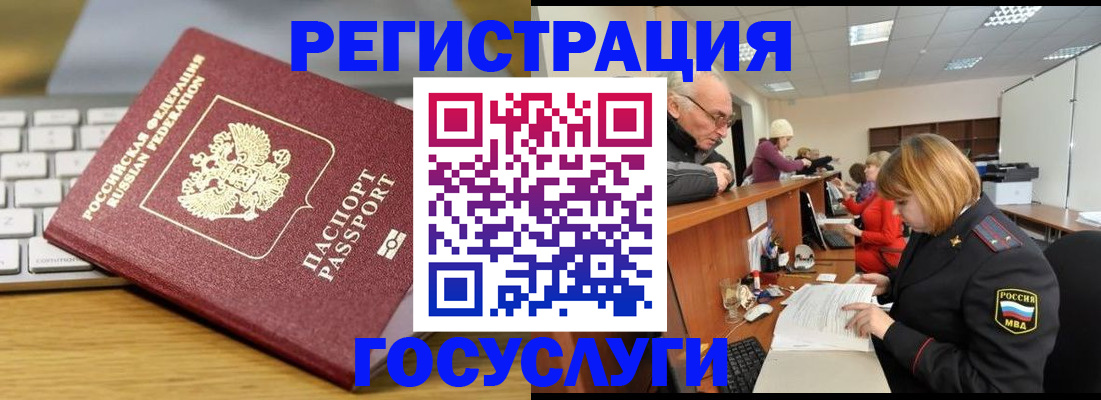 форма 3 в Лузе